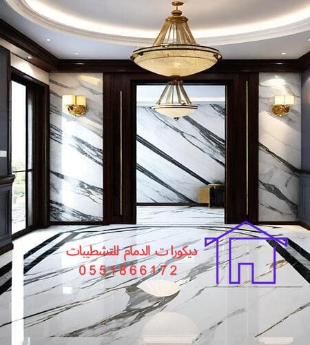 تركيب بديل الرخام الدمام