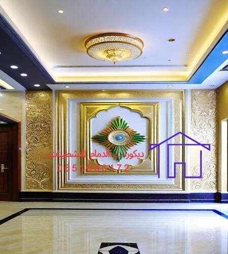 فوم بديل الجبس الدمام