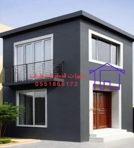 صباغين الدمام