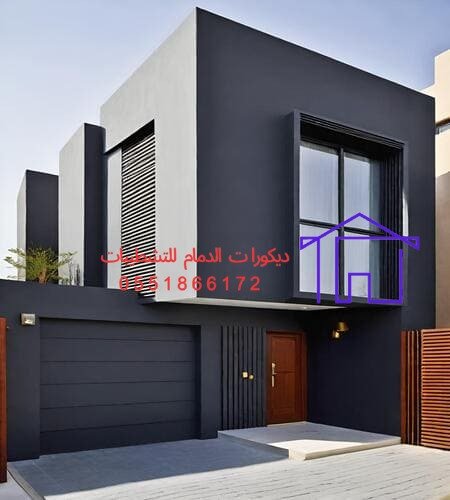 صباغين في الدمام
