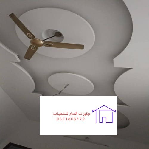 معلم دهانات بالدمام