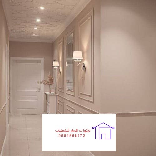 اصباغ الجزيرة الدمام