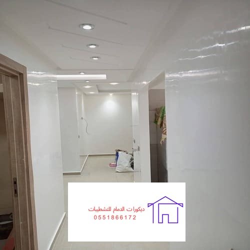 اصباغ الجزيرة الدمام