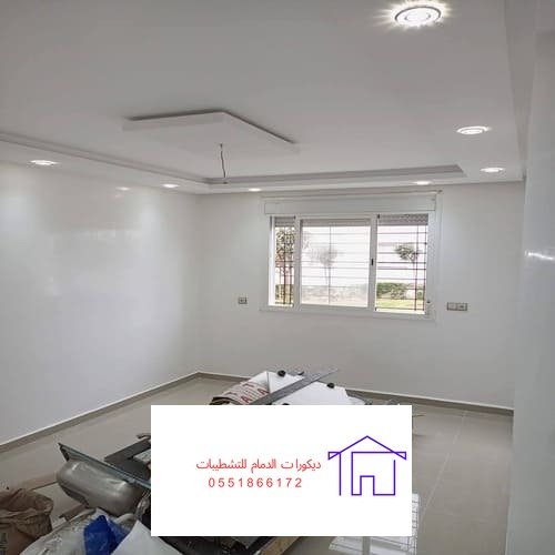 اصباغ جوتن الدمام