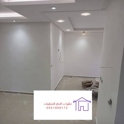 اصباغ جوتن الدمام