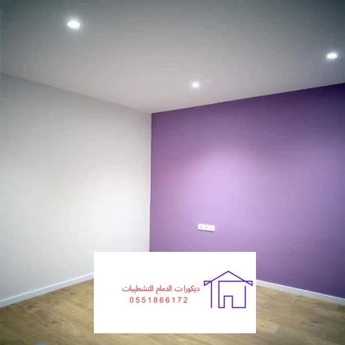 اصباغ جوتن الدمام