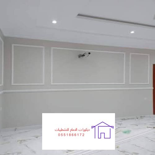 اصباغ الجزيرة الدمام