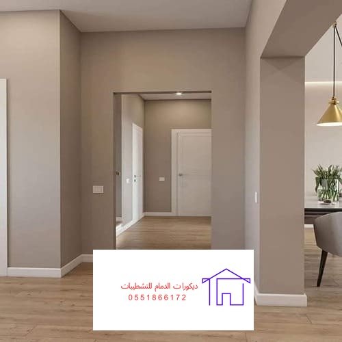 اصباغ الجزيرة الدمام