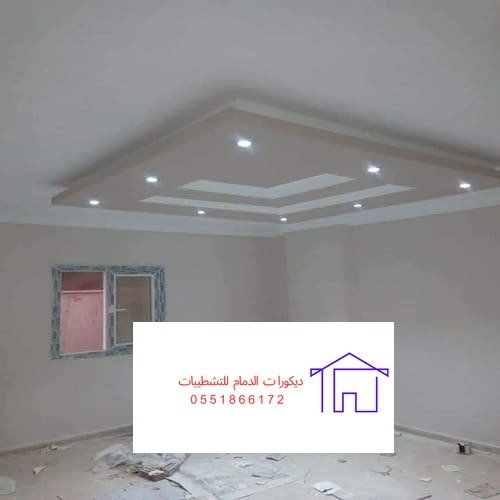 اصباغ الجزيرة الدمام
