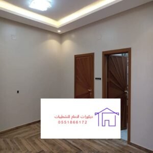 اصباغ الجزيرة الدمام