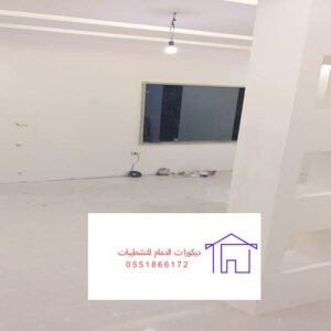 اصباغ الجزيرة الدمام